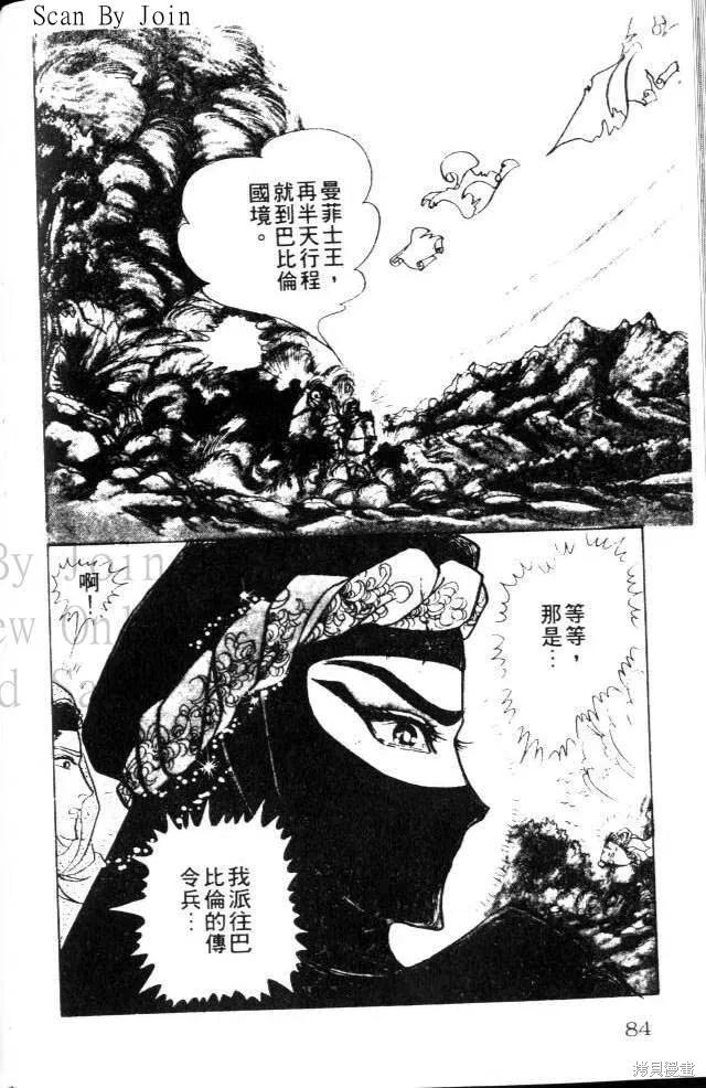 第84页
