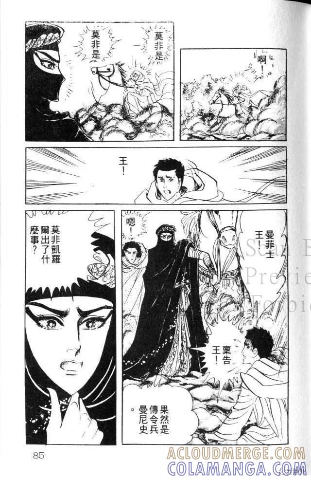 第85页