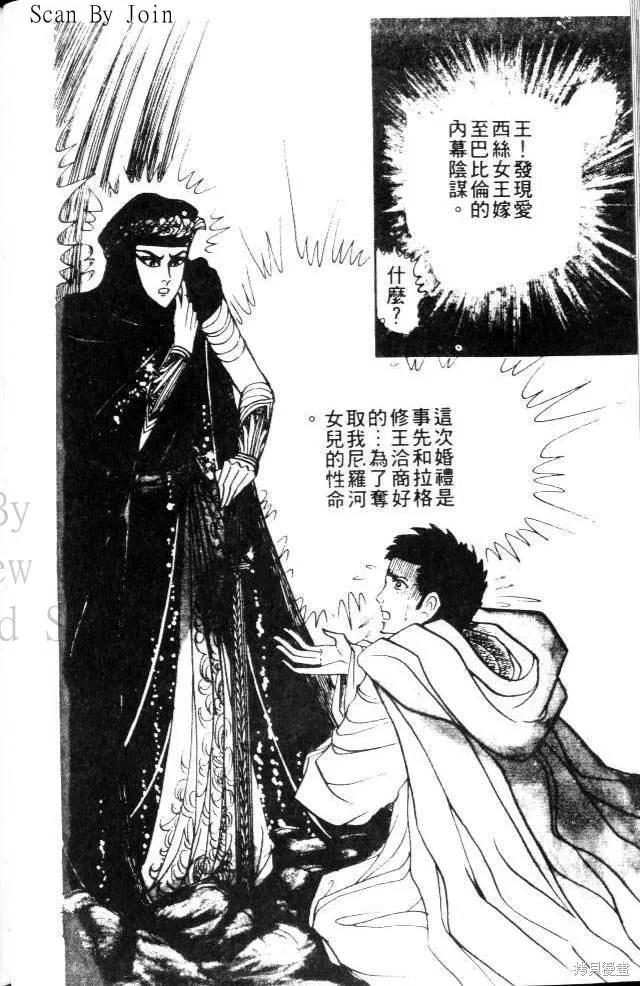 第86页