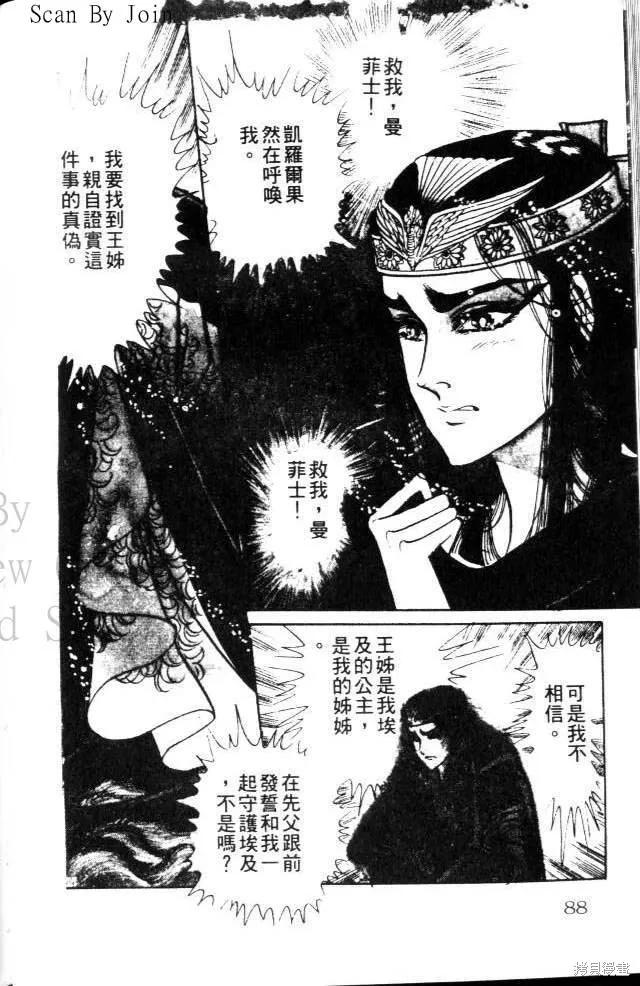 第88页