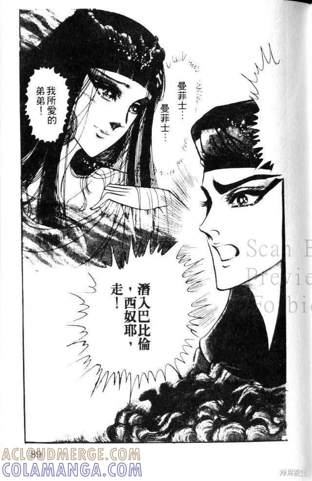 第89页