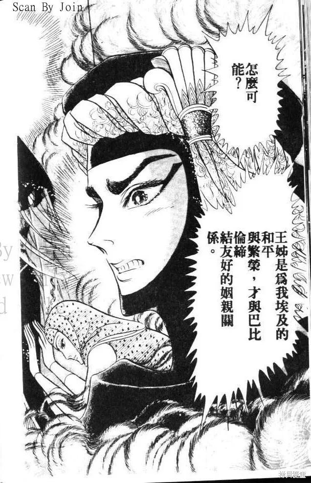 第92页