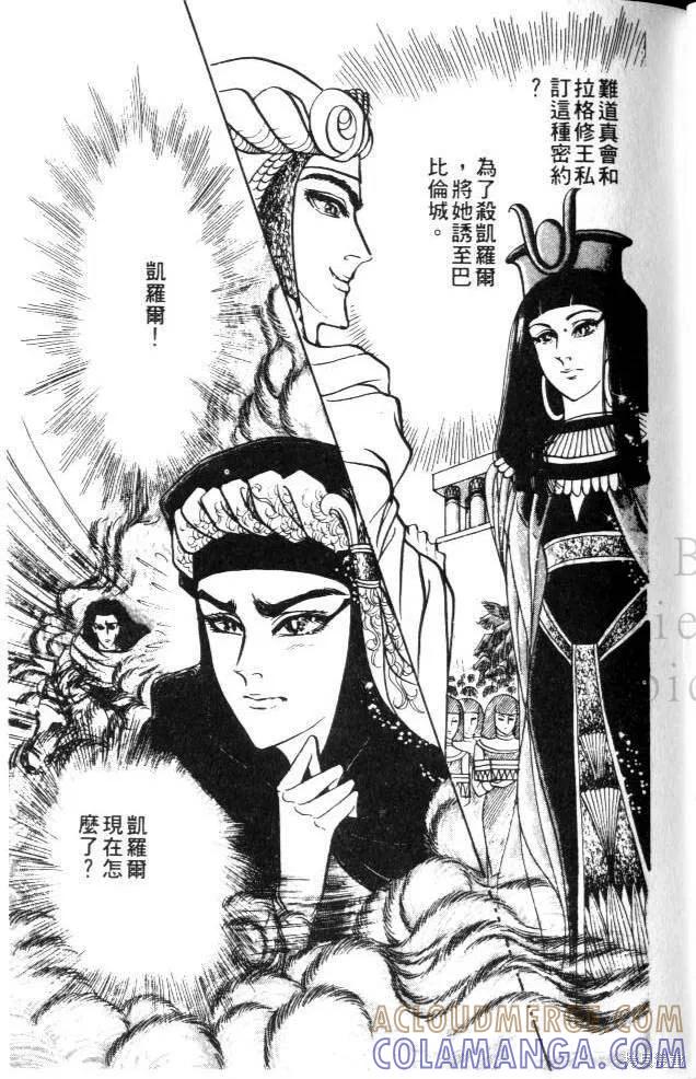 第93页