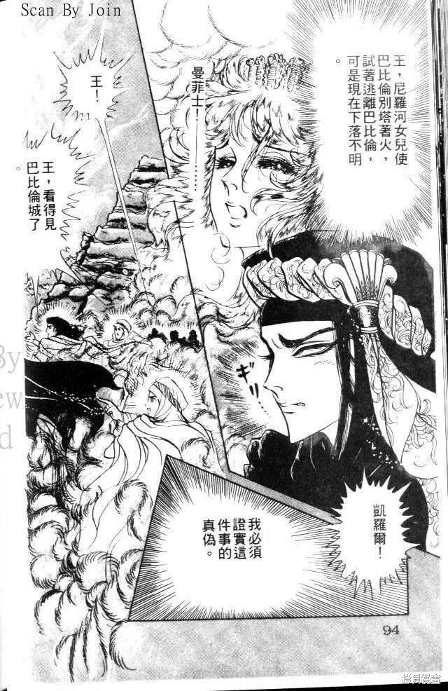 第94页