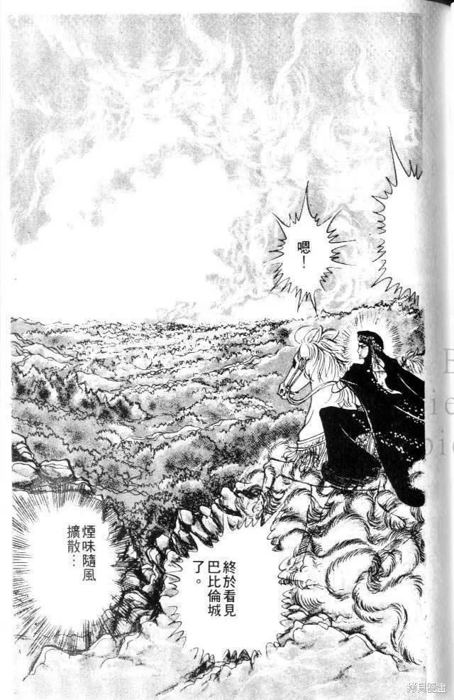 第95页