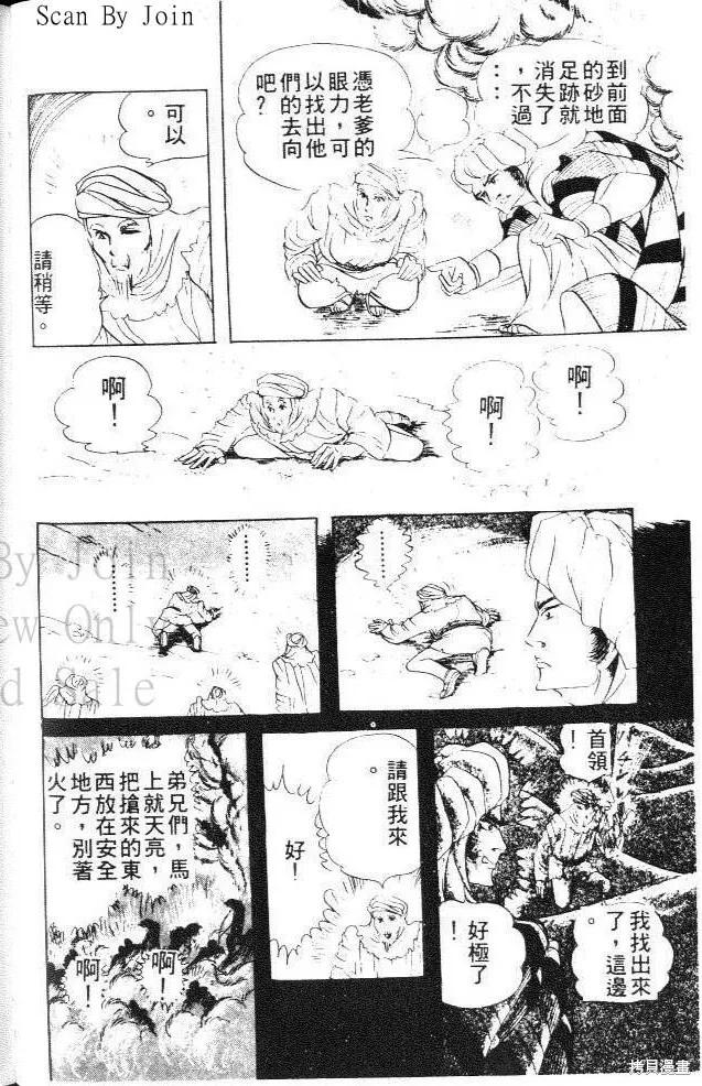 第100页