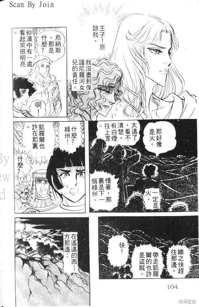 第104页