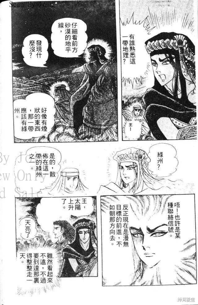 第106页