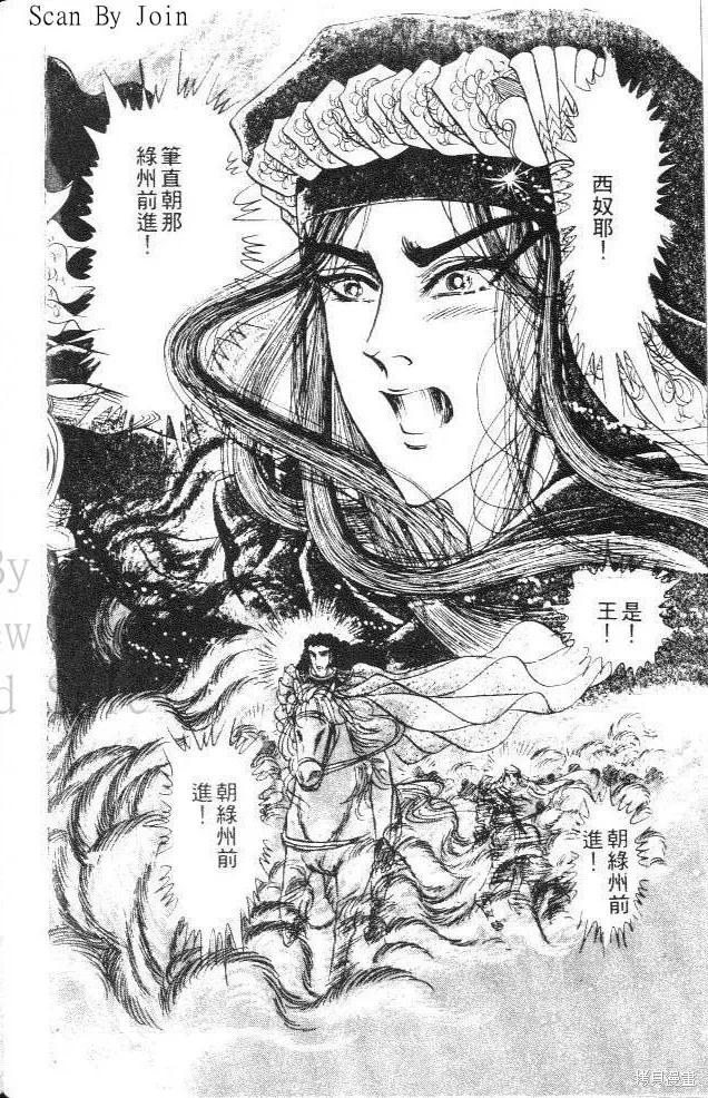 第108页