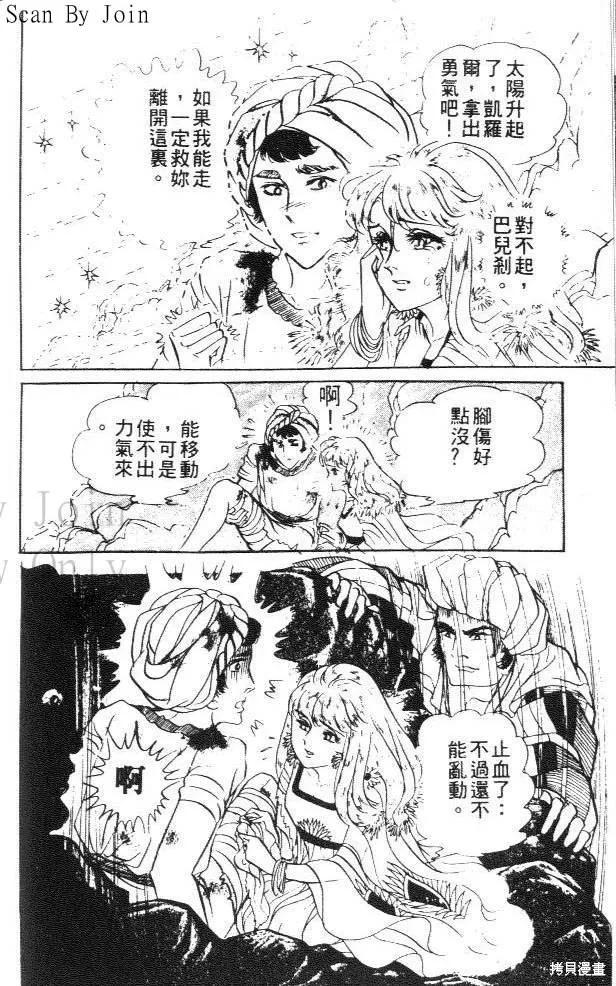 第112页