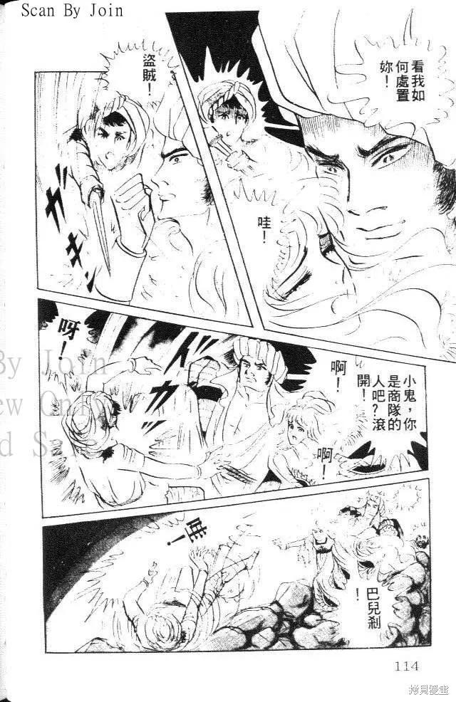第114页