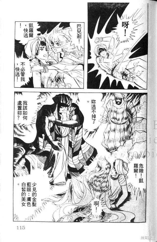 第115页