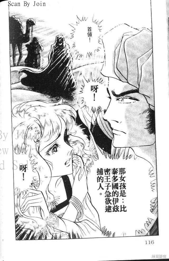 第116页
