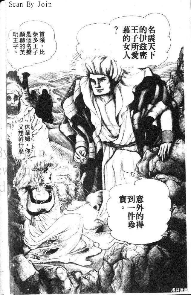 第118页
