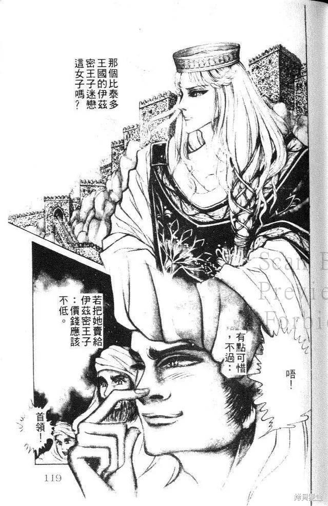 第119页