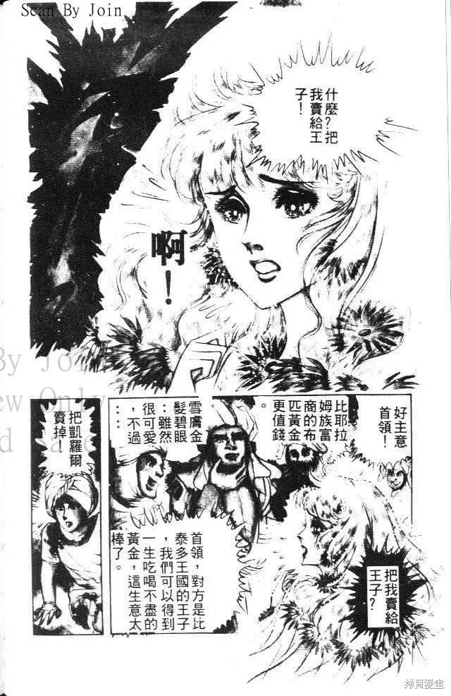 第120页