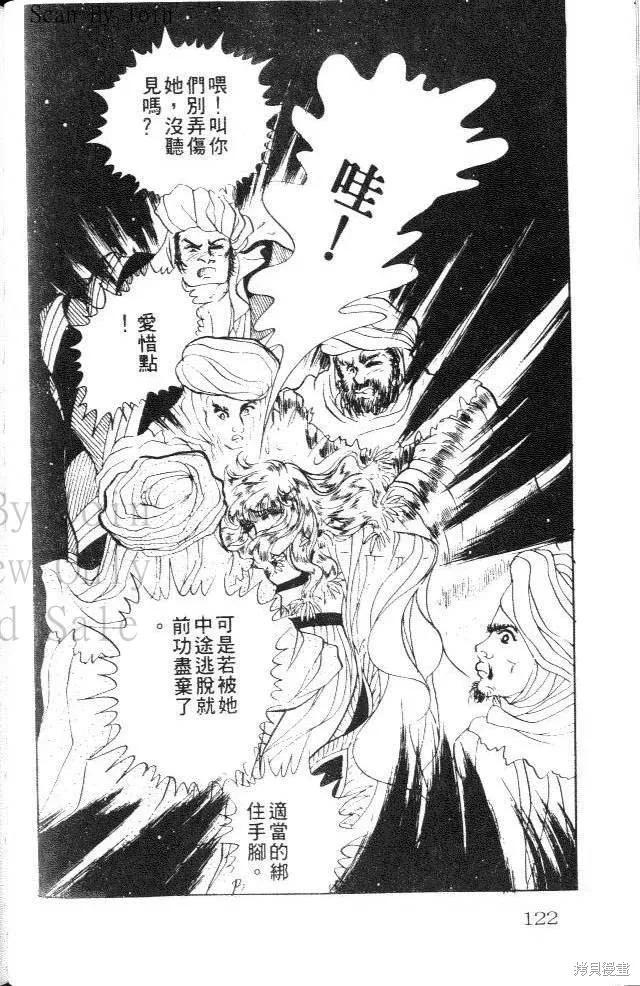 第122页