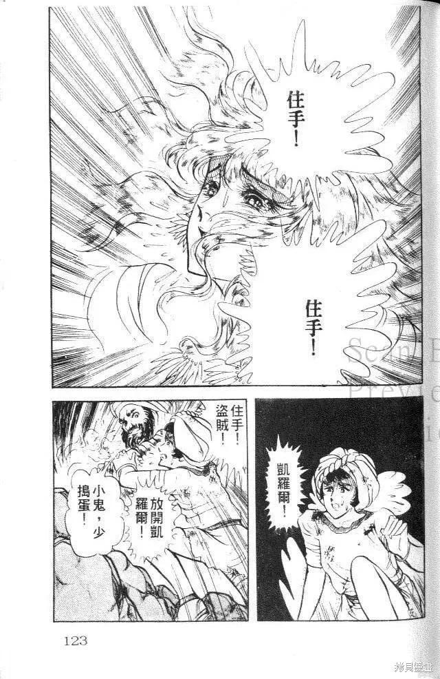 第123页