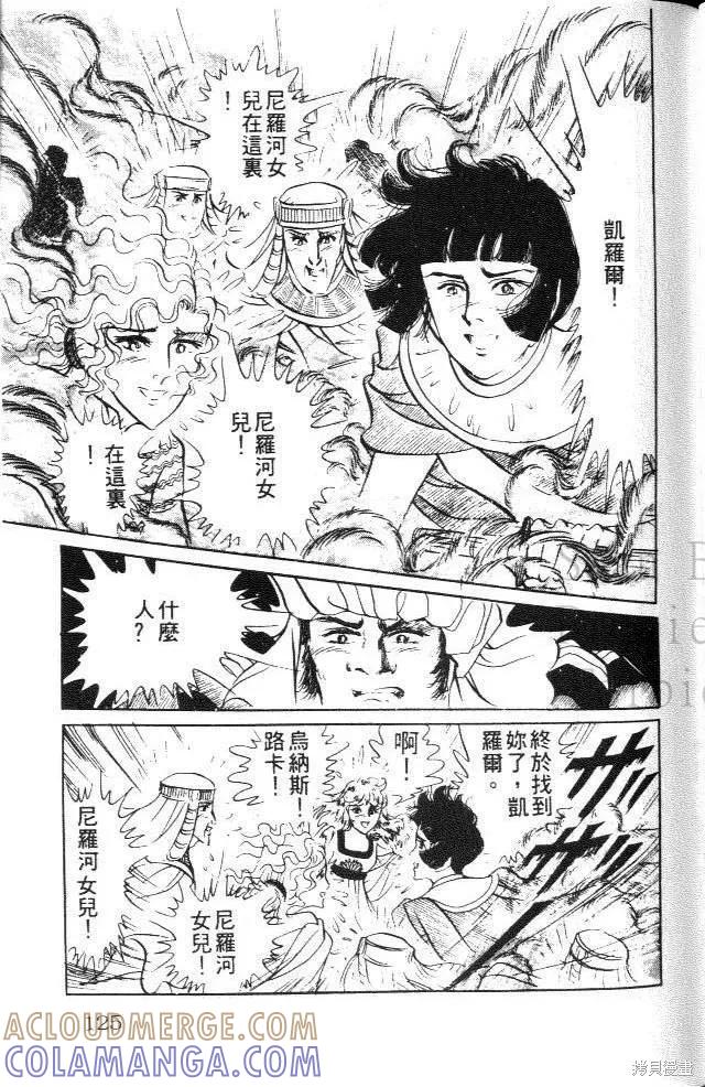 第125页