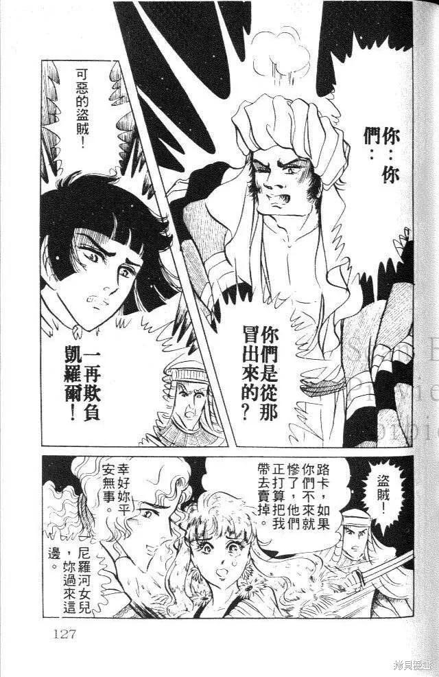 第127页