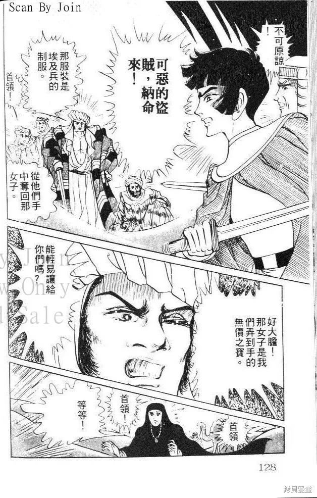 第128页