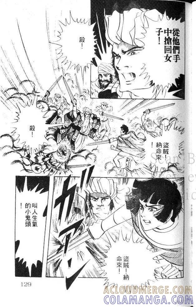 第129页