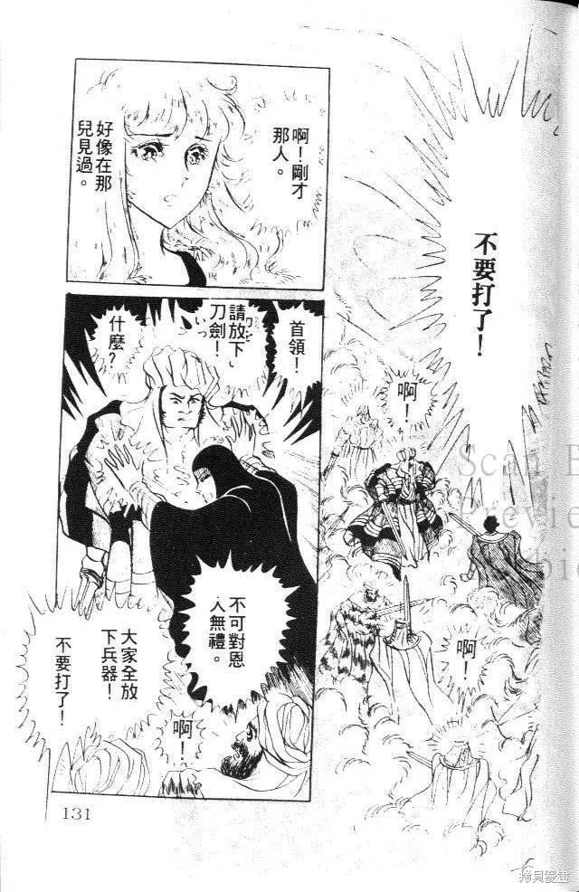 第131页