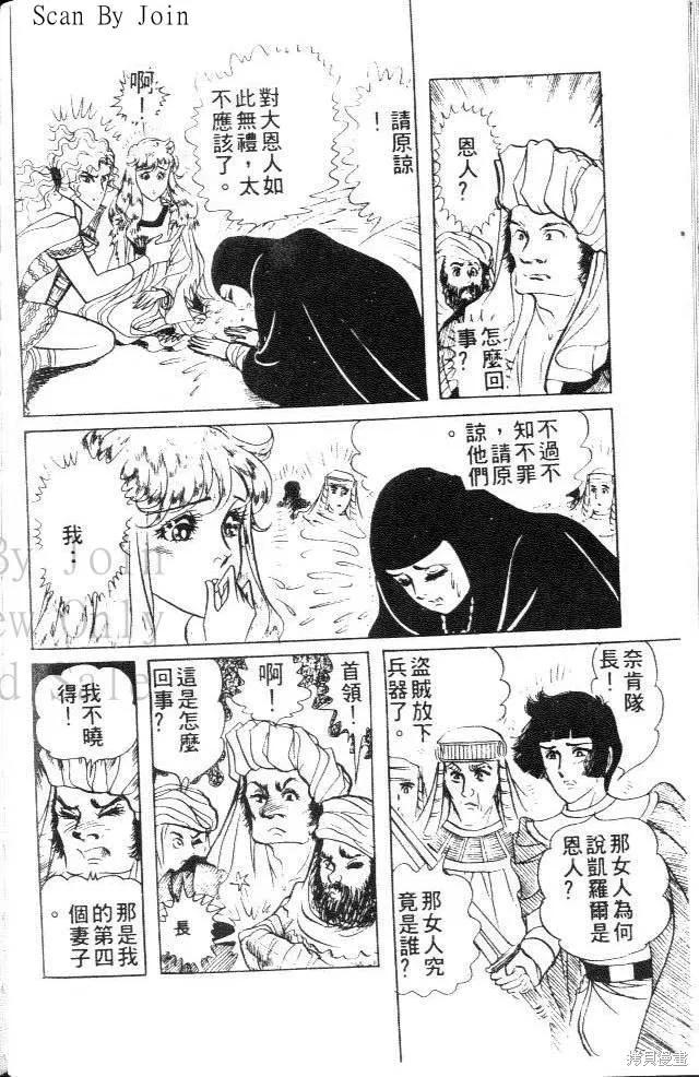 第132页