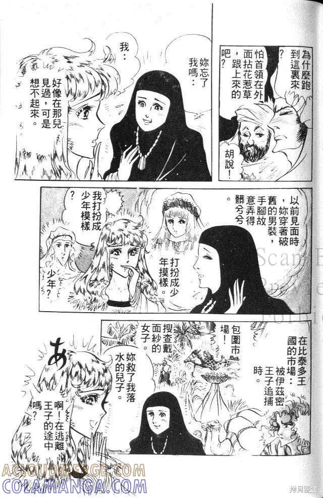 第133页