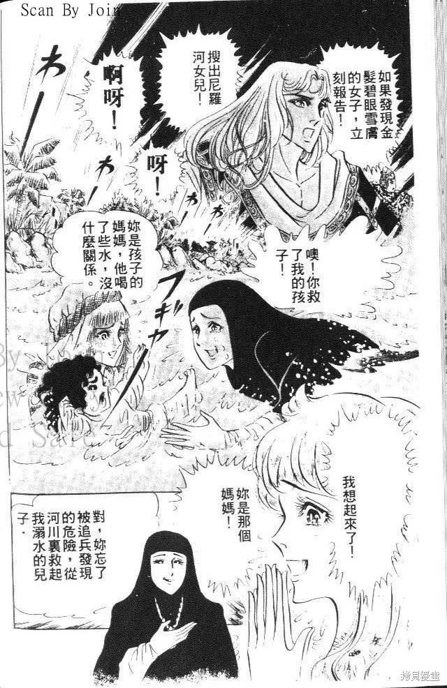 第134页