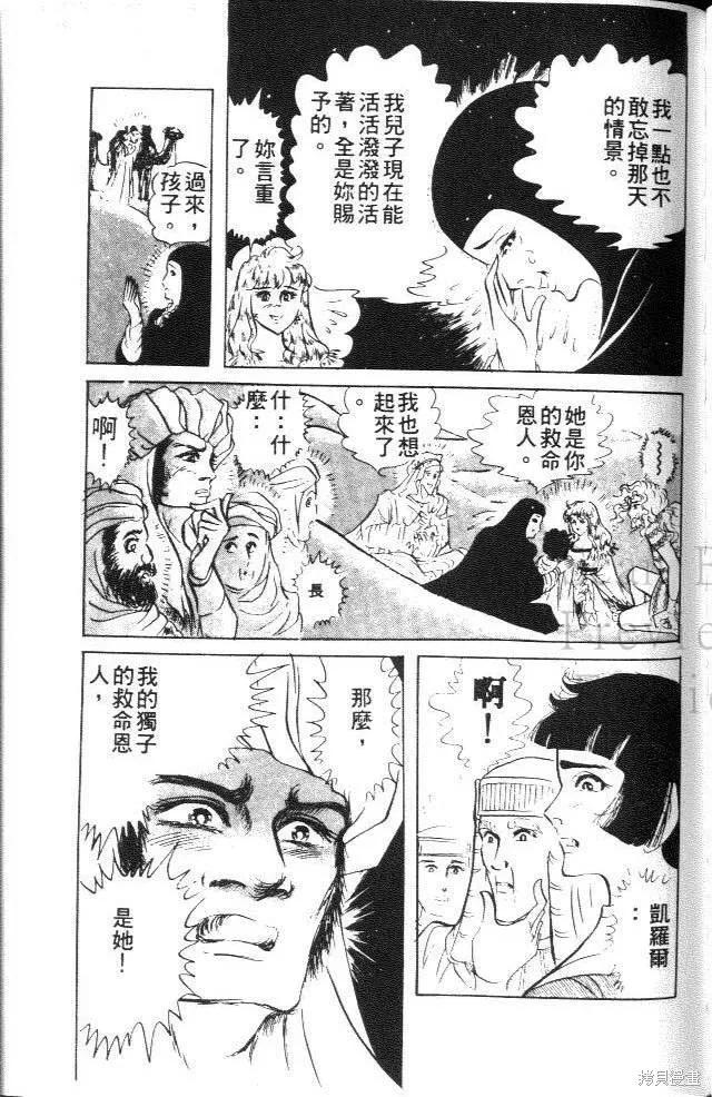 第135页