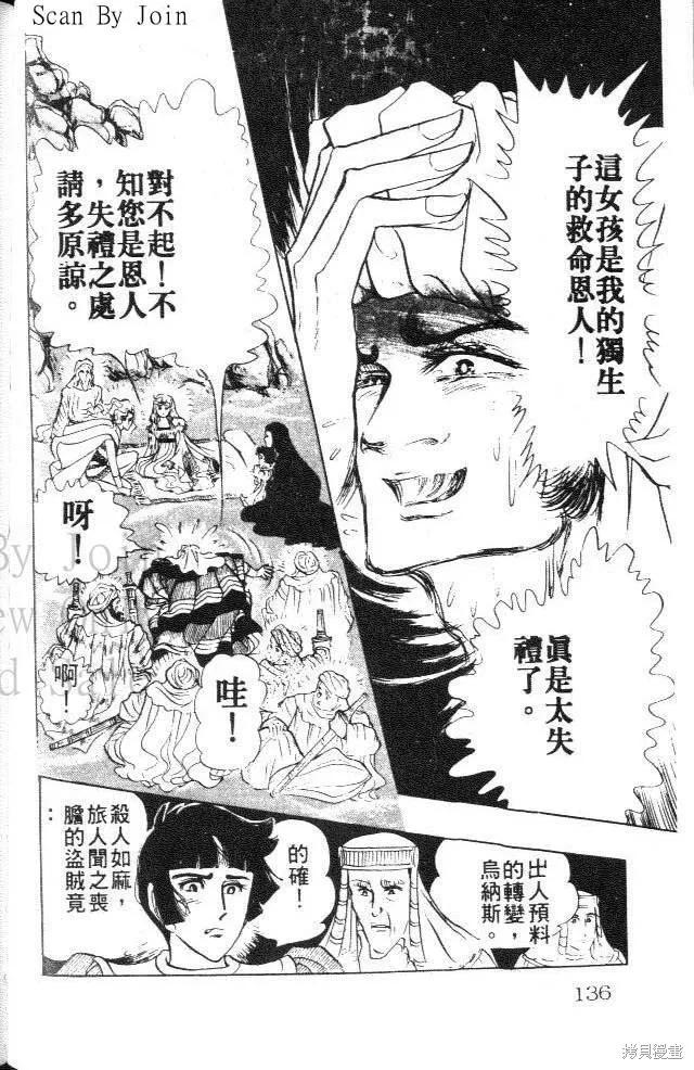第136页