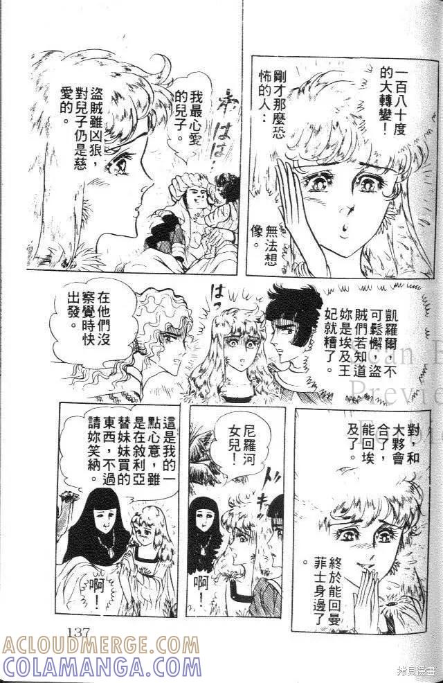 第137页