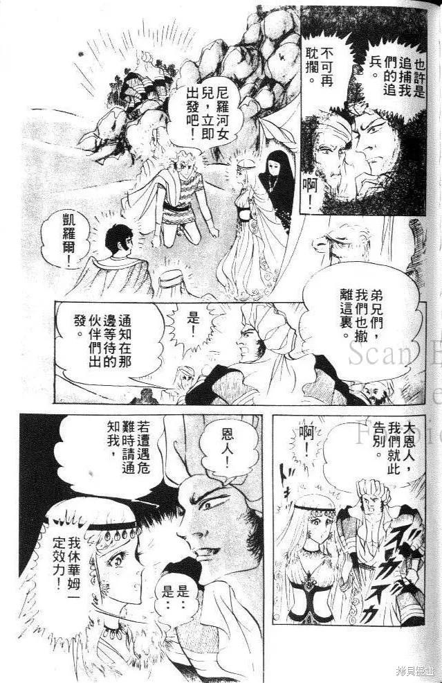 第139页