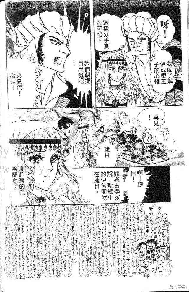 第140页