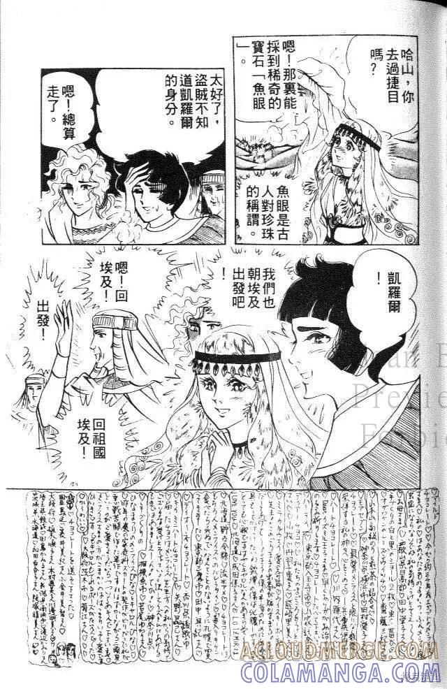第141页