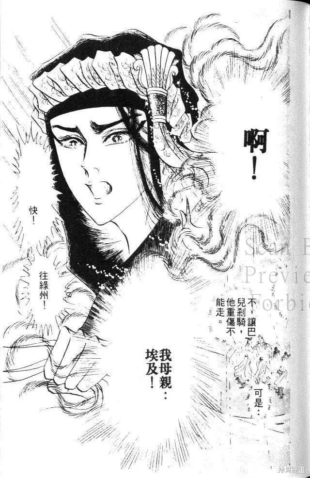 第143页