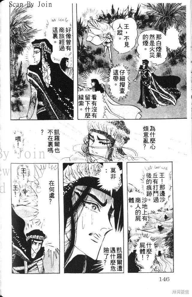 第146页