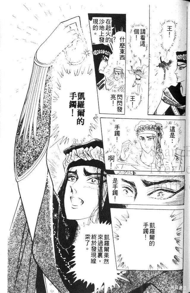 第147页