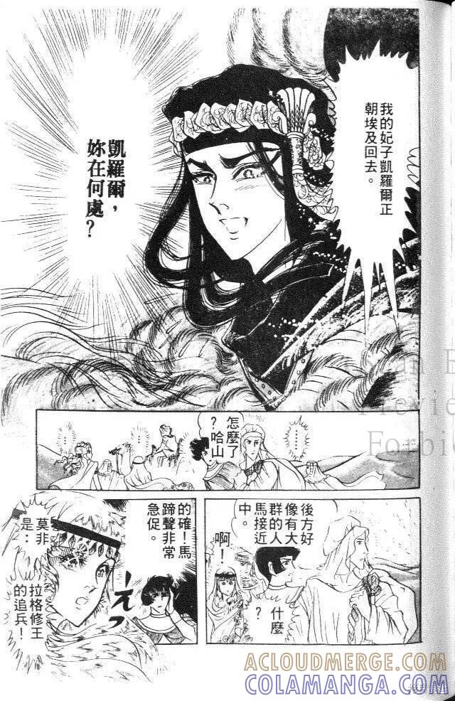 第149页