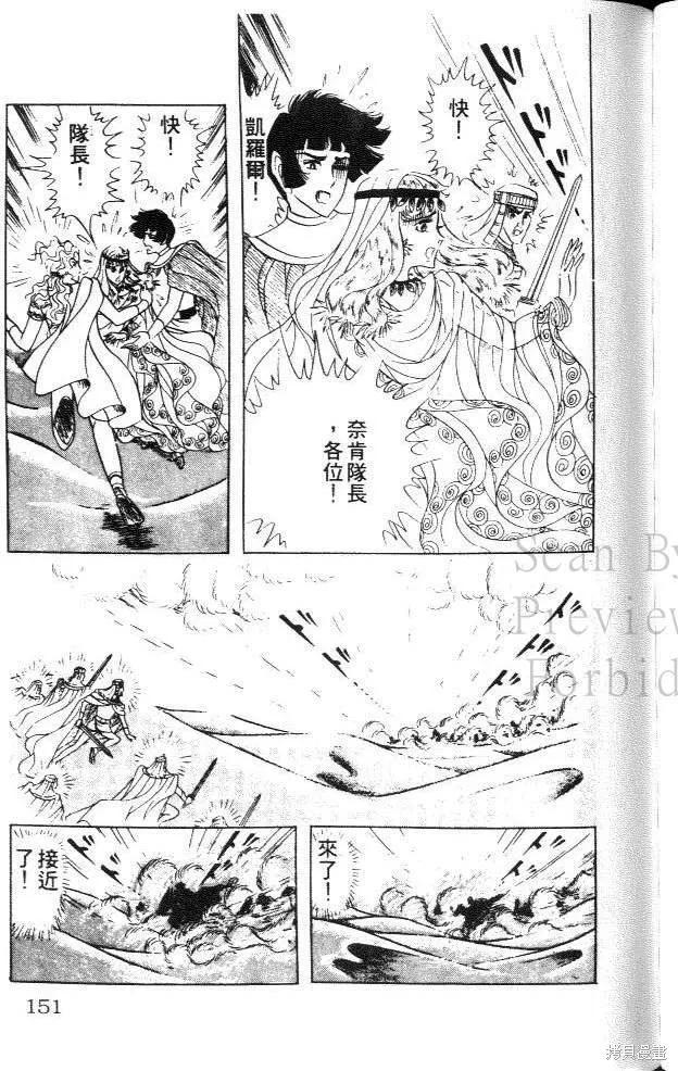 第151页