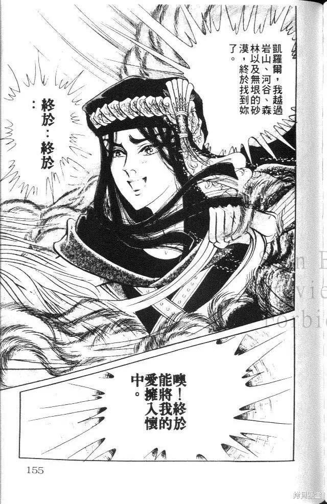 第155页