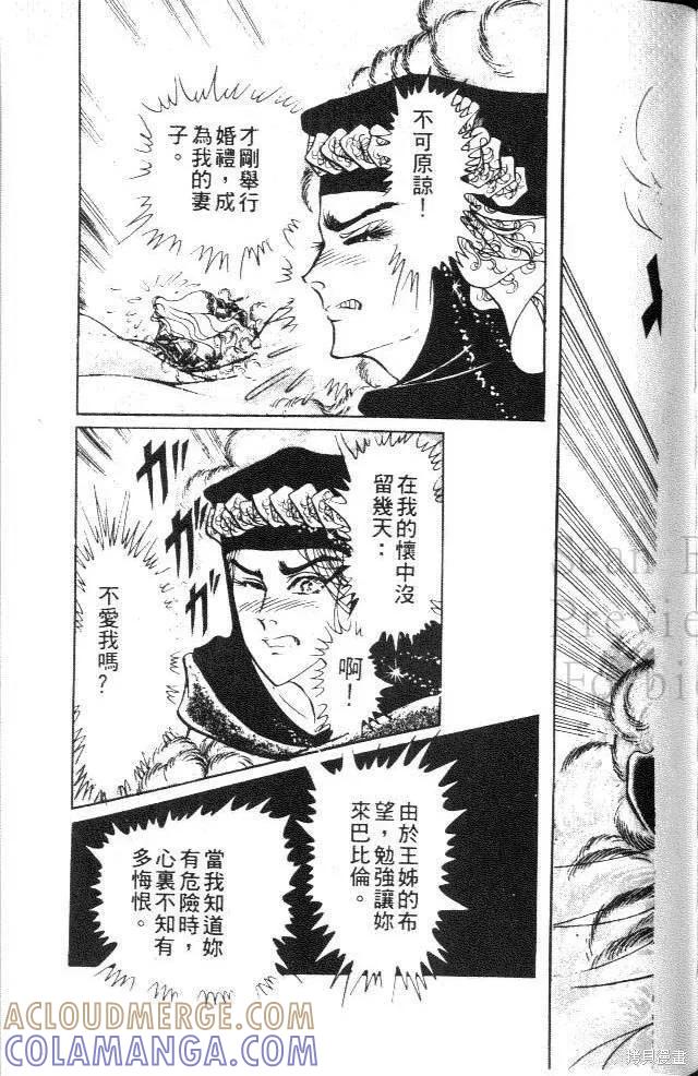 第161页
