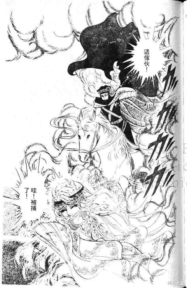 第163页