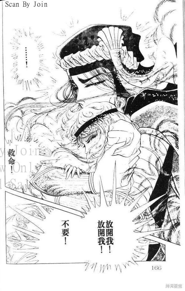 第166页