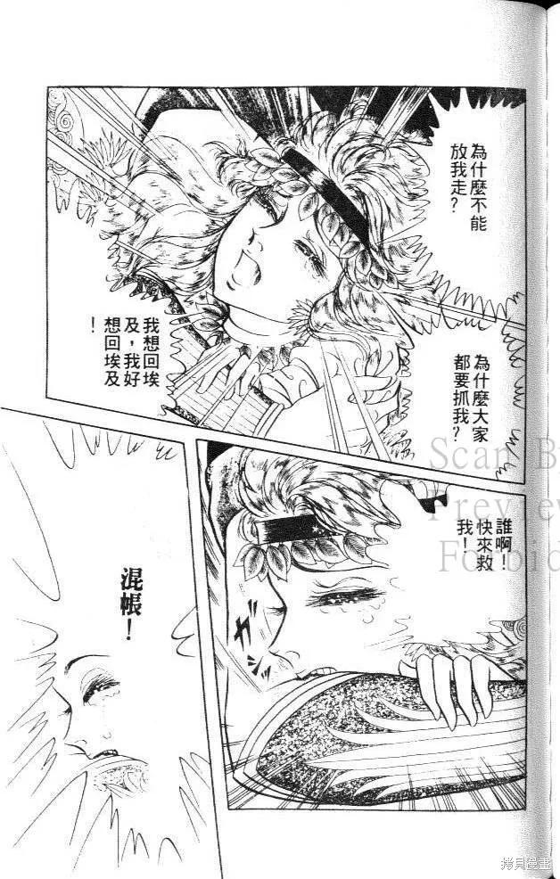 第167页