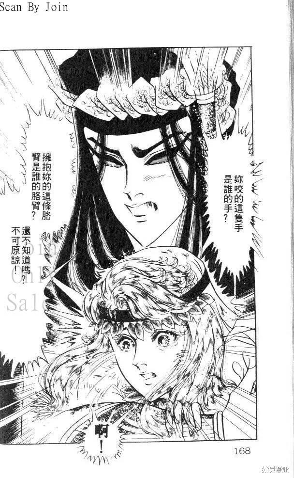 第168页