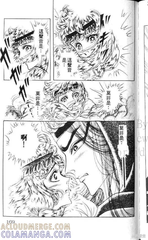 第169页