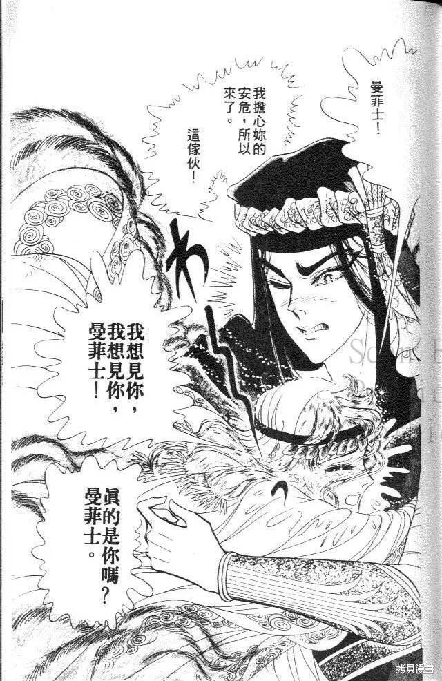 第171页
