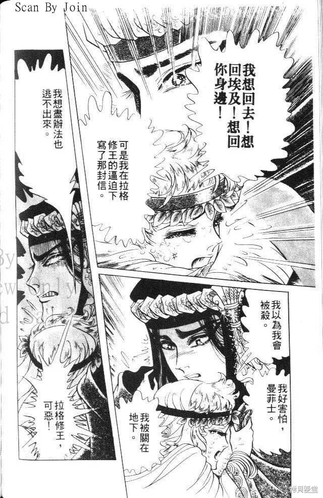 第172页